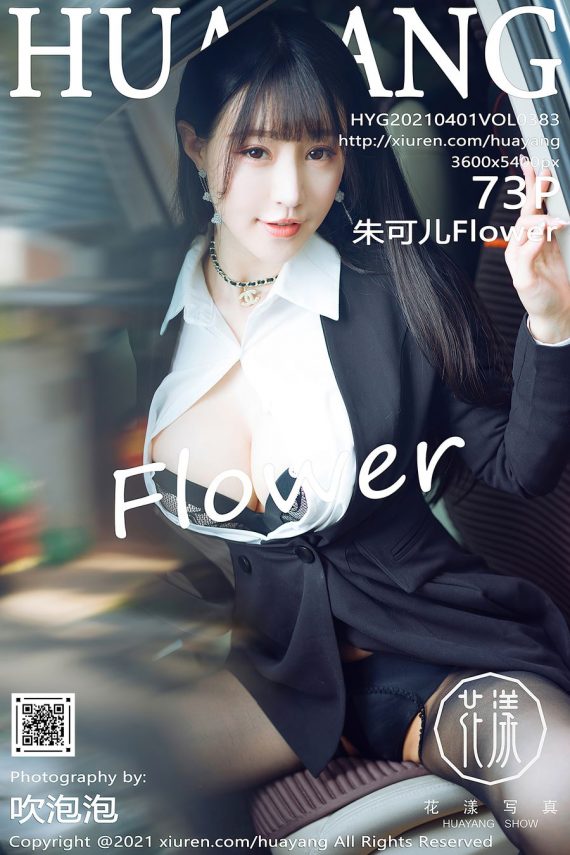[HuaYang花漾] 2021.04.01 VOL.383 朱可儿Flower