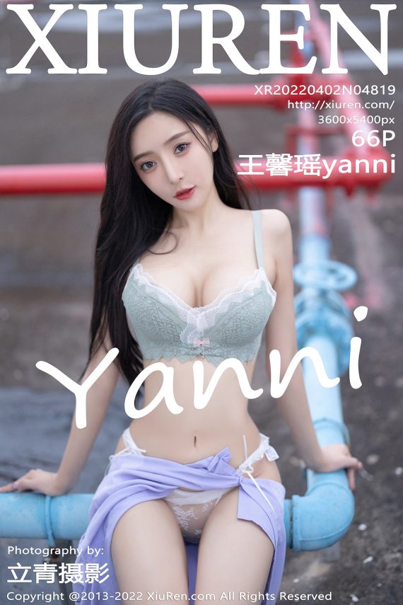 [XIUREN秀人网] 2022.04.02 No.4819 王馨瑶yanni