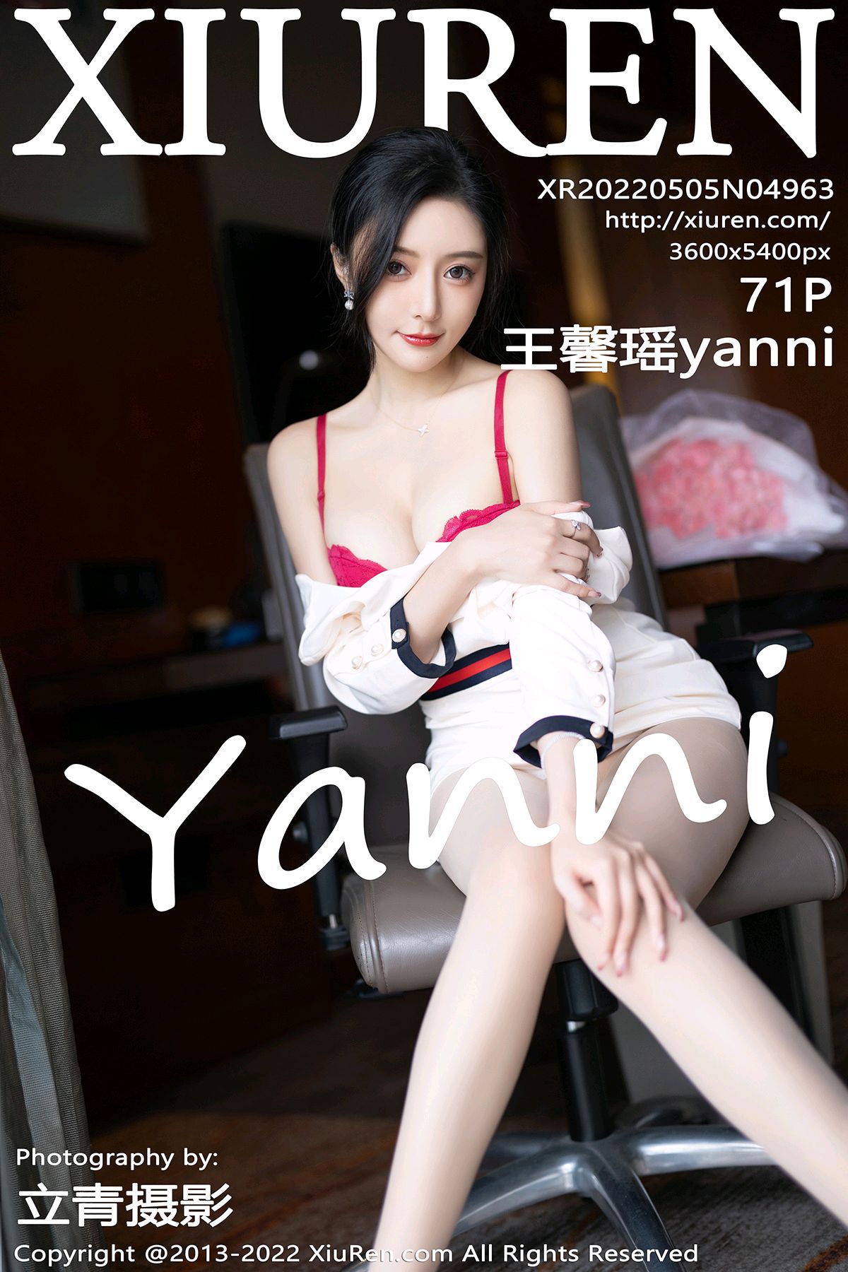 [XIUREN秀人网] 2022.05.05 No.4963 王馨瑶yanni