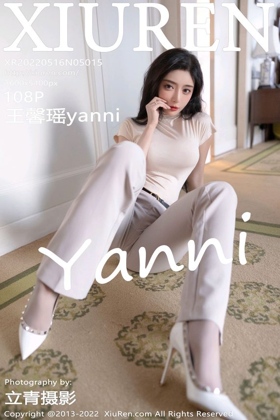 [XIUREN秀人网] 2022.05.16 No.5015 王馨瑶yanni