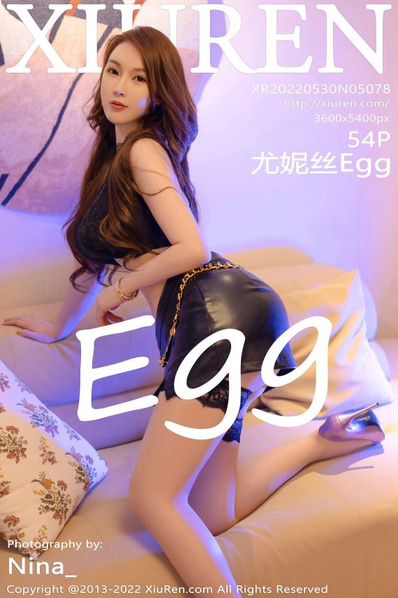 [XIUREN秀人网] 2022.05.30 No.5078 尤妮丝Egg