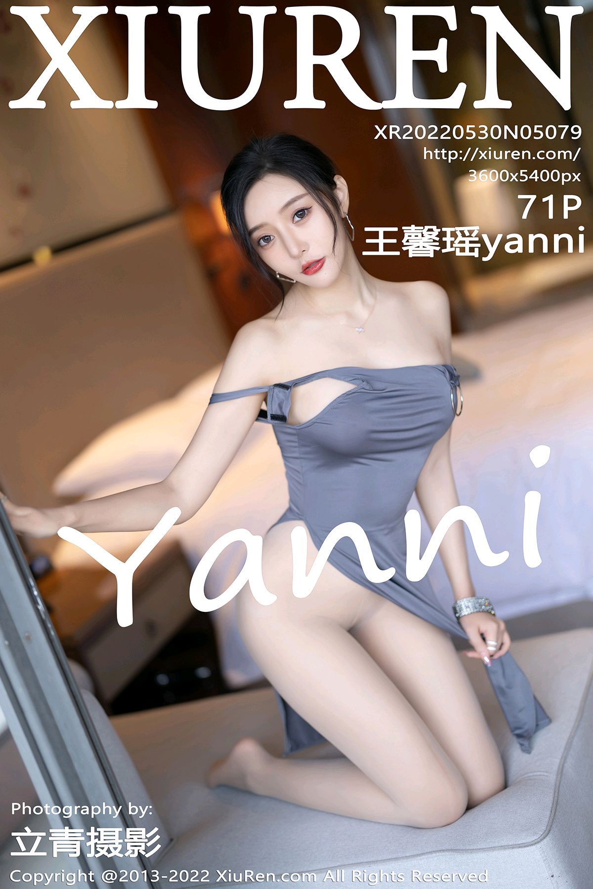 [XIUREN秀人网] 2022.05.30 No.5079 王馨瑶yanni