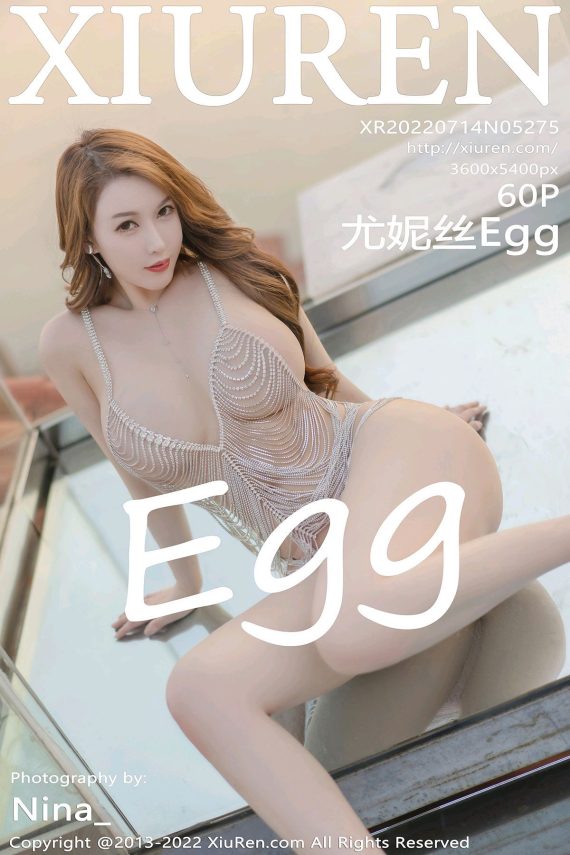 [XIUREN秀人网] 2022.07.14 No.5275 尤妮丝Egg