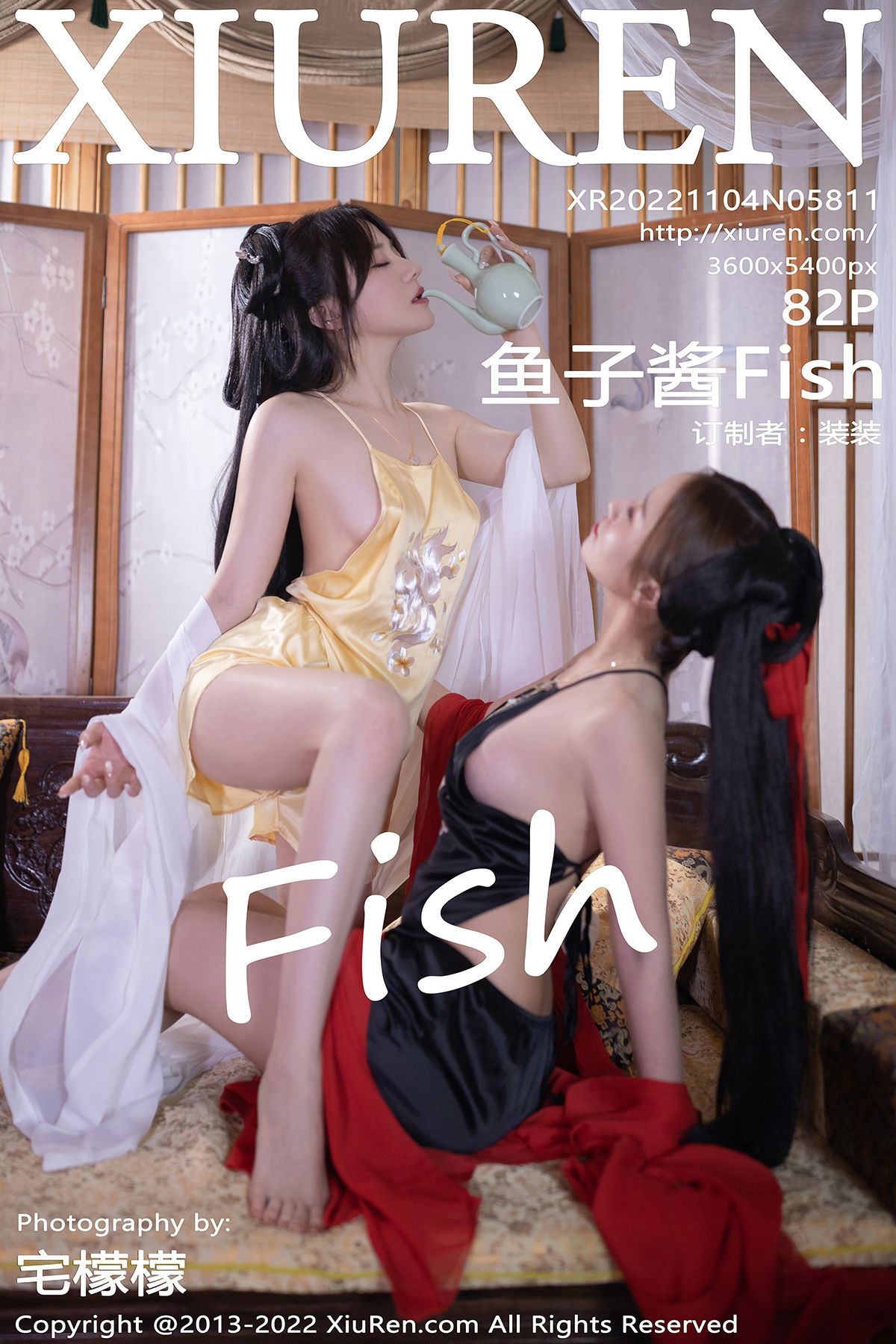 [XIUREN秀人网] 2022.11.04 No.5811 鱼子酱Fish