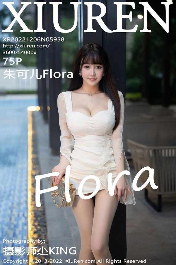 [XIUREN秀人网] 2022.12.06 No.5958 朱可儿Flora